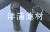 Filter tube